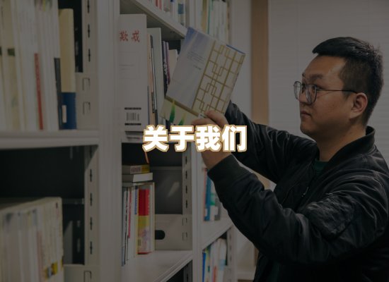 关于楼伴文档库